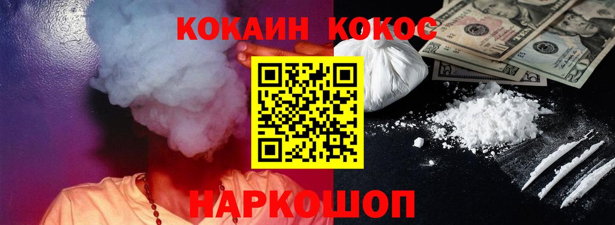 Кокаин Columbia Белая Калитва