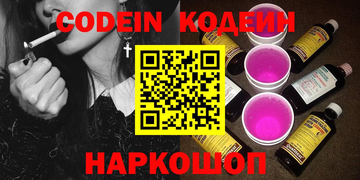 Меф   КОКАИН  LSD-25  МДМА  Белая Калитва  ТГК  Вход с VPN  МАРИХУАНА  ГАШ  МЕТ  АМФЕТАМИН кристаллы 