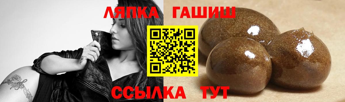 Гашиш  ГАШИШ хэш  Вход с VPN  Гашиш гарик  где продают наркотики  Белая Калитва 