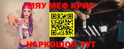 индика Гай