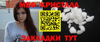 шишки Гатчина