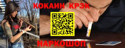 индика Гай