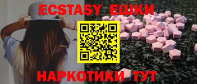индика Гай