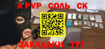 шишки Гатчина