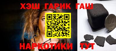 шишки Гатчина