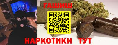шишки Гатчина