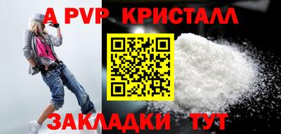 индика Гай
