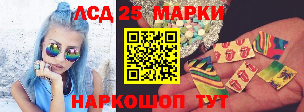ЛСД экстази ecstasy Белая Калитва