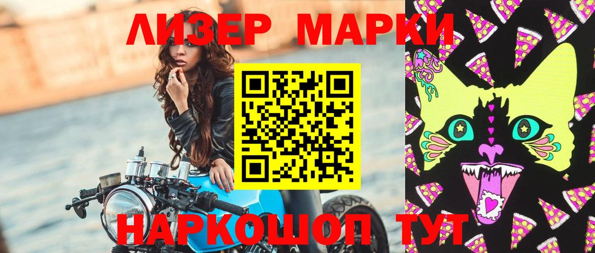 Лсд 25 экстази  Вход с VPN  Белая Калитва  LSD-25 экстази ecstasy 