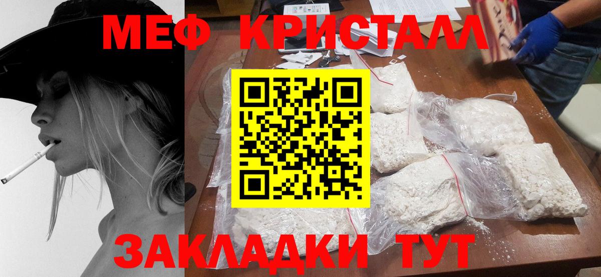 MDMA Белая Калитва