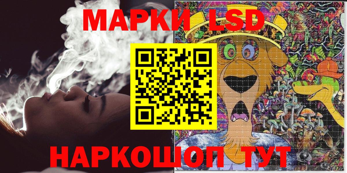 Марки N-bome 1,8мг  Вход с VPN  Марки N-bome 1,8мг  Белая Калитва 