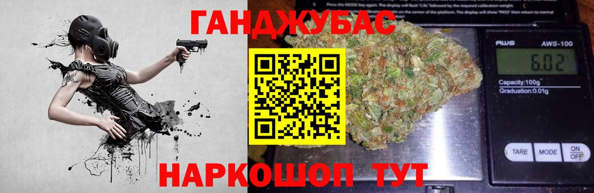 Белая Калитва  Канабис White Widow  Конопля LSD WEED  Вход с VPN  Бошки марихуана MAZAR 